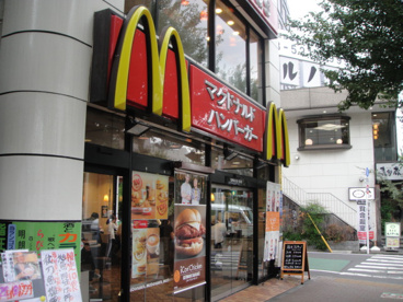 マクドナルド 市ケ谷店の画像1