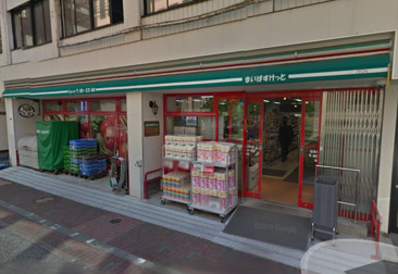 スーパー まいばすけっと 日本橋横山町店