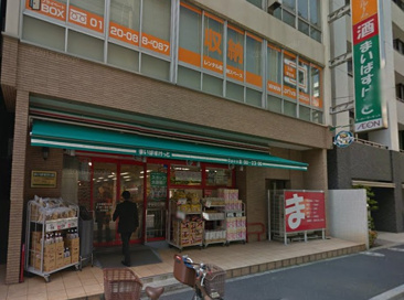 スーパー まいばすけっと 日本橋富沢町店