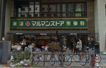 スーパー マルマンストア 日本橋馬喰町店