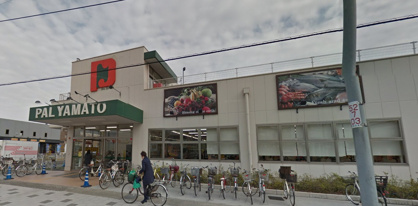 パルヤマト西宮店の画像1