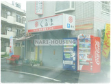 車ラーメン
