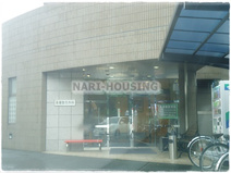 立川　多摩整形外科