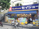 セイジョー　尾山台店