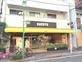 ドトールコーヒーショップ　等々力店