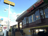 ロイヤルホスト　尾山台店