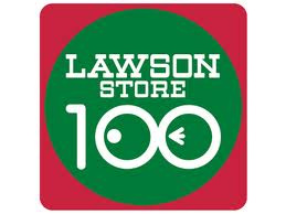 ローソンストア100 富松店の画像1