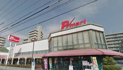 ピーコックストア魚崎店の画像1