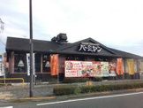 バーミヤン八王子万町店