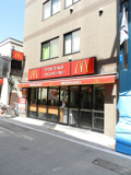 マクドナルド　戸越銀座店