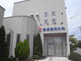 岩崎整形外科