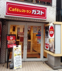 ガスト 神楽坂店の画像1