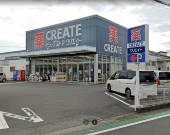 クリエイトＳＤ　長泉中土狩店の画像1
