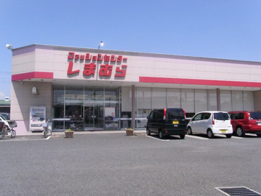 しまむら小桑原店の画像1