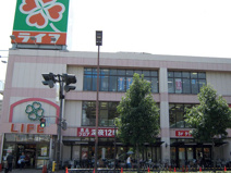 ライフ　長居店