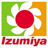 イズミヤ　我孫子店 の画像1