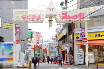 成増スキップ村商店街の画像1