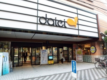 ダイエー 成増店の画像1