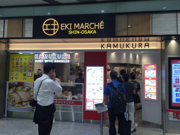 エキマルシェ新大阪の画像2