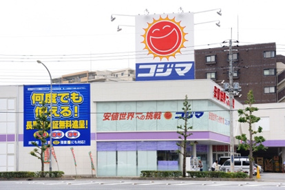 コジマ ＮＥＷ和光店の画像1