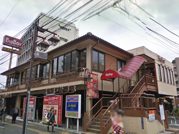 ビックボーイ成増店の画像1