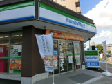 ファミリーマート　横浜反町一丁目店