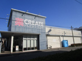 ドラッグストア クリエイト 蕨北町店