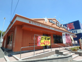 ステーキガスト川崎野川店