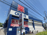 クリエイトＳ・Ｄ川崎野川店