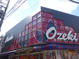 オオゼキ 目黒不動前店