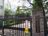 小学校 品川区立 第四日野小学校