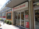 不動前東急ストア
