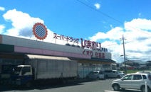 スーパードラッグひまわり　真備店