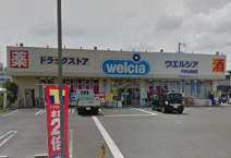 ウエルシア加美東店