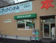 の画像