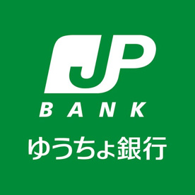 ゆうちょ銀行　住吉店 の画像1