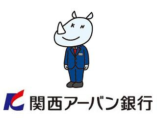 関西アーバン銀行　住吉支店 の画像1