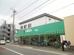 しまむらストア中里店の画像1