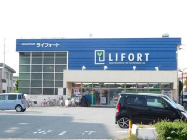 ライフォート西明石店の画像1
