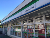 ファミリーマート大田南馬込五丁目店