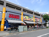 スーパー オオゼキ池上店
