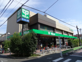 スーパー サミットストア池上8丁目店