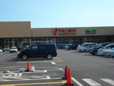 ヤオコー取手戸頭店