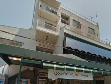 グルメシティ関東 東尾久店