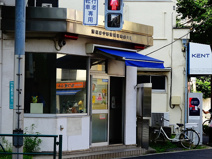 中野警察署南台交番
