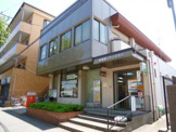 相模原大野台郵便局