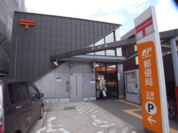 玉津郵便局情報ページ ホームメイトfc西明石駅前店