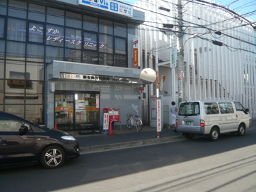 調布仙川郵便局の画像2