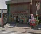 名古屋浜田郵便局