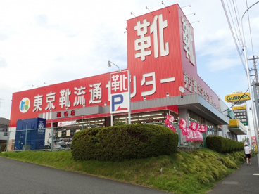 Homac スーパーデポ瀬谷店情報ページ 相鉄賃貸不動産